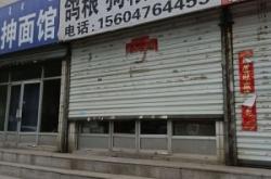 赤峰便宜狗糧廠家地址電話號碼