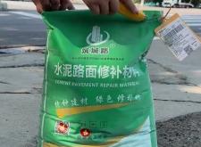 赤峰混凝土養(yǎng)護劑廠家電話號碼