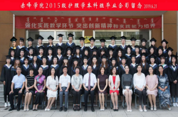 赤峰學(xué)院護理專業(yè)是幾本