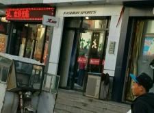 赤峰華聯(lián)特步店電話地址查詢