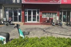 赤峰首藝造型招聘信息電話號碼