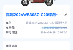 愛(ài)瑪赤峰銷售電話是多少號(hào)