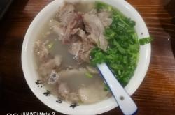 赤峰水泉羊湯館電話地址查詢