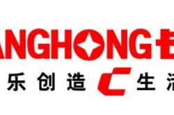 寶來利來赤峰售后電話號碼