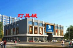 赤峰落地燈具店地址電話號碼