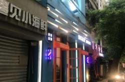 赤峰高價(jià)回收頭發(fā)電話號(hào)碼