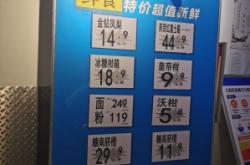 赤峰白柳超市電話是多少號