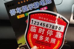 臺州到赤峰找車發(fā)貨電話號碼