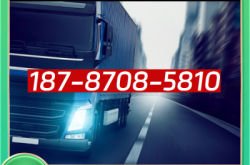 赤峰游客專線電話號(hào)碼查詢