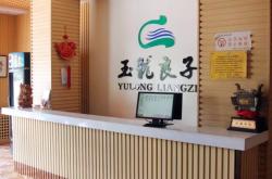 赤峰寶山橋滑冰場(chǎng)電話號(hào)碼