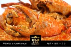 赤峰松山區(qū)賣螃蟹電話號(hào)碼