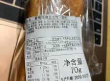 赤峰大號蛋撻店電話地址查詢