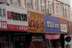 赤峰紅山區(qū)新華小區(qū)電話號(hào)碼