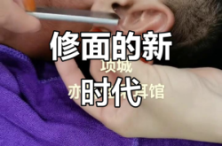 赤峰市修面刮臉店電話號碼