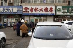 赤峰雷蒙大藥房投訴電話