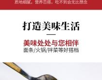 赤峰石磨花生醬廠家電話號(hào)碼