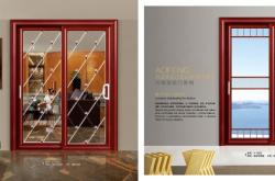 赤峰億嘉玻璃門窗電話號(hào)碼