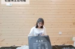 赤峰石墨烯地暖電話號(hào)碼