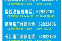 赤峰華潤天然氣投訴電話號(hào)碼