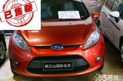 赤峰福特4s售后電話號碼