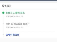 赤峰速通快遞電話(huà)號(hào)碼查詢(xún)