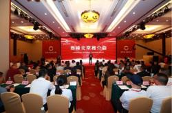 赤峰到北京大巴訂票電話號(hào)碼