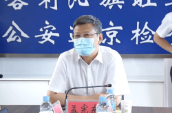 赤峰公安檢查站電話號碼