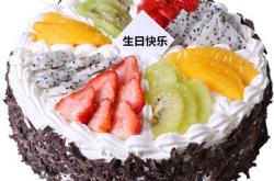 赤峰新華蛋糕店團(tuán)購(gòu)電話號(hào)碼