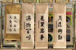 赤峰通遼畫展地址查詢電話號碼