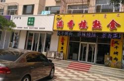 赤峰衣服專賣店地址電話號碼