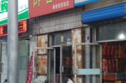 赤峰正骨按摩團(tuán)購電話地址查詢