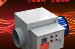 內(nèi)蒙赤峰暖風(fēng)機(jī)售后電話號(hào)碼