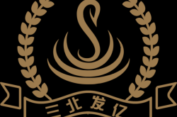 赤峰新雅美發(fā)電話地址在哪啊