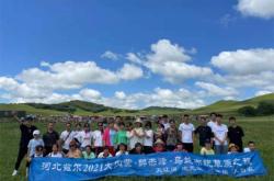 赤峰蒙古大酒店電話多少號(hào)