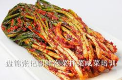 赤峰泡菜批發(fā)電話多少號