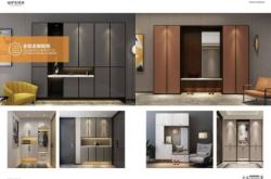 赤峰全鋁鞋柜定制報(bào)價(jià)電話號碼