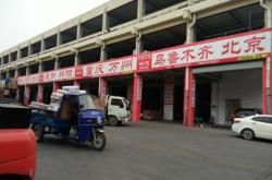 赤峰北方興晟物流電話號碼