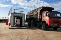 赤峰油料供應站地址電話號碼