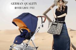 赤峰嬰兒推車專賣店電話號(hào)碼