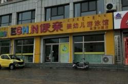 赤峰游泳館成人教練電話號(hào)碼