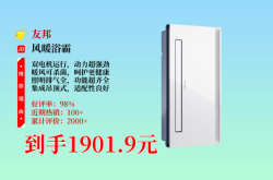 赤峰市友邦集成吊頂電話號(hào)碼