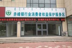 赤峰欺騙消費(fèi)者投訴電話是多少