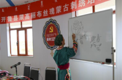 赤峰金華社區(qū)居委會(huì)電話號(hào)碼