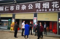 赤峰附近煙花店電話號(hào)碼多少