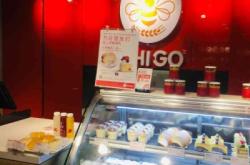 赤峰烘焙團(tuán)購電話多少號(hào)碼