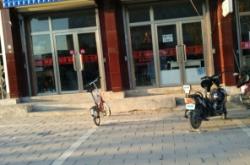 赤峰到巴林左旗汽車(chē)電話多少