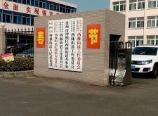 赤峰鐘樓疫情防控電話號碼是多少