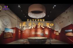 赤峰博物館瓷器廳地址電話號(hào)碼