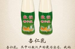 赤峰折扣飲料專賣店電話號(hào)碼