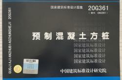赤峰混凝土方樁廠家電話號碼